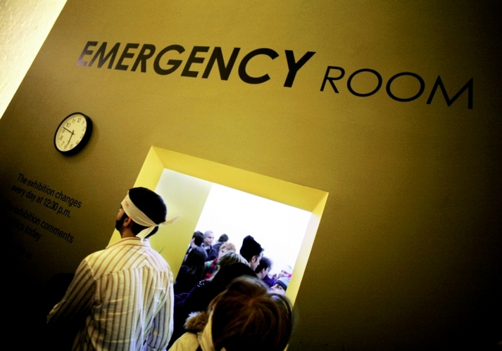 Photo e of emergency room