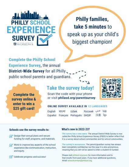 PSES-Flyer_2023_page-0001